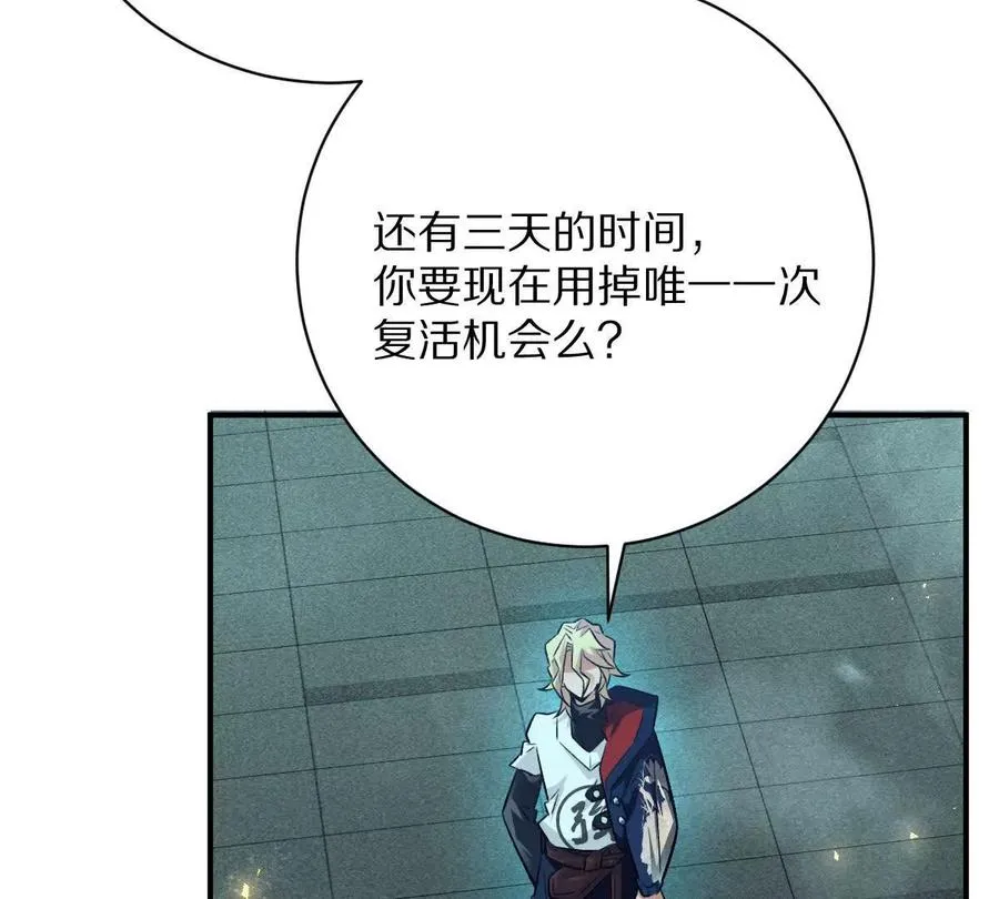 第34话：我王德发不是软蛋13