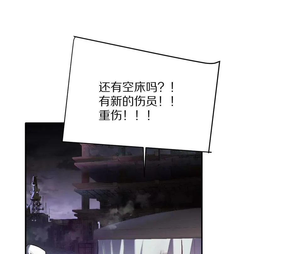 第94话：埋骨之地9