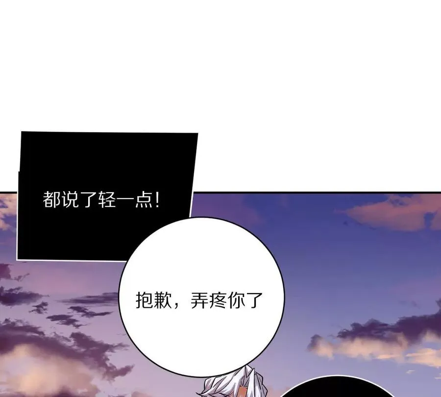 第55话：“莽”就一个字79