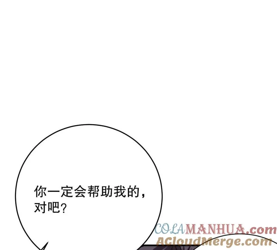 第28话：独家秘技112
