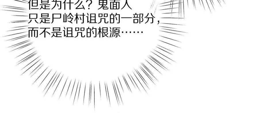 第75话：“家”15