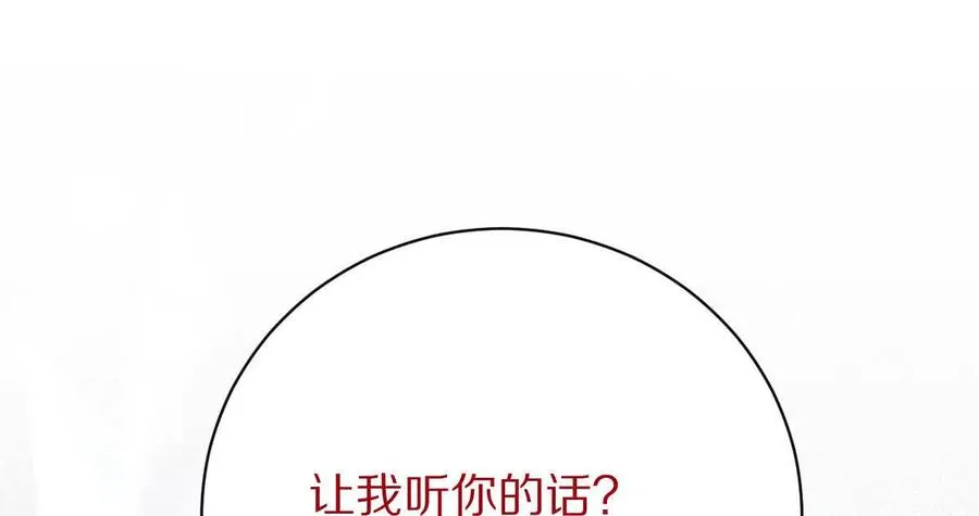 第15话：签订契约！13