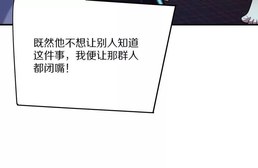 第39话：何为意难平87