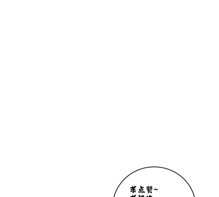 第26话：反向毒奶107