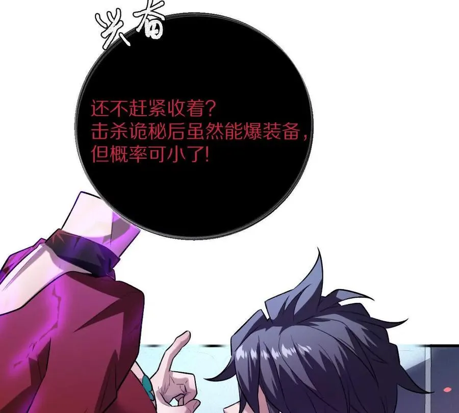 第39话：何为意难平7