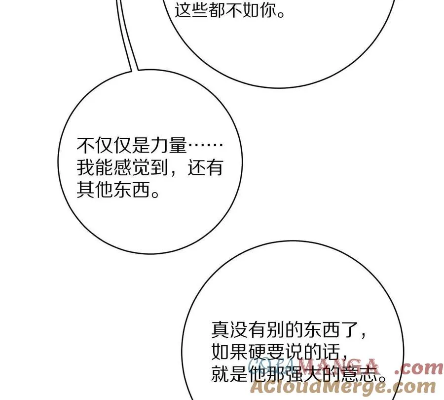 第90话：驶向“？”的列车88