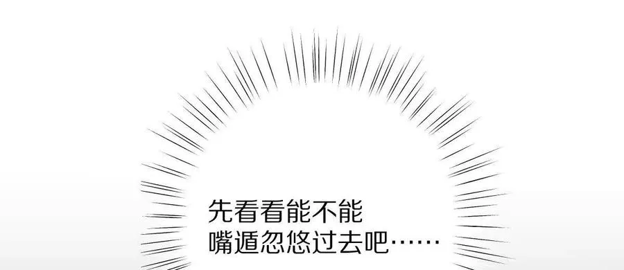 第27话：天下兴亡，匹夫有责！25