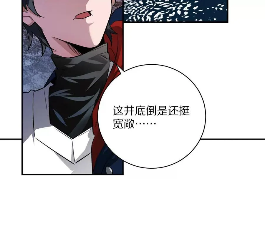 第55话：“莽”就一个字29