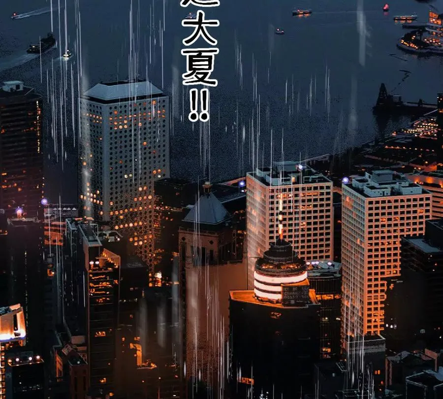 第78话：审判召集令47