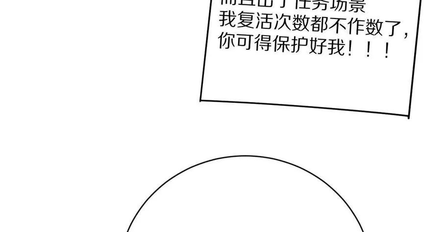 第24话：老熟人15