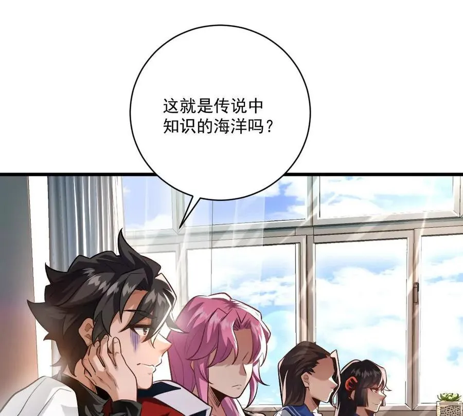 第37话：“背刺”10