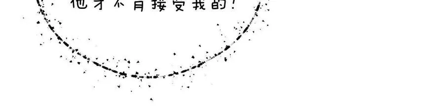 第32话：祝小月的怨念63