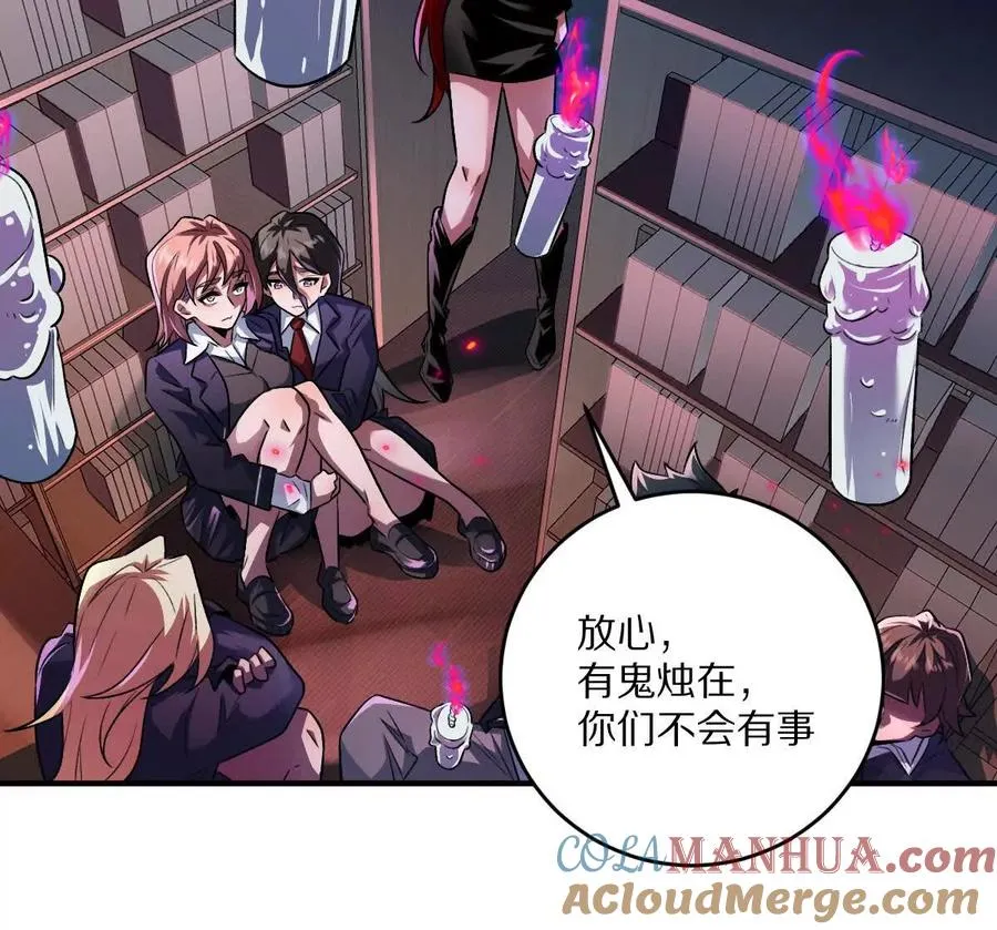 第34话：我王德发不是软蛋36