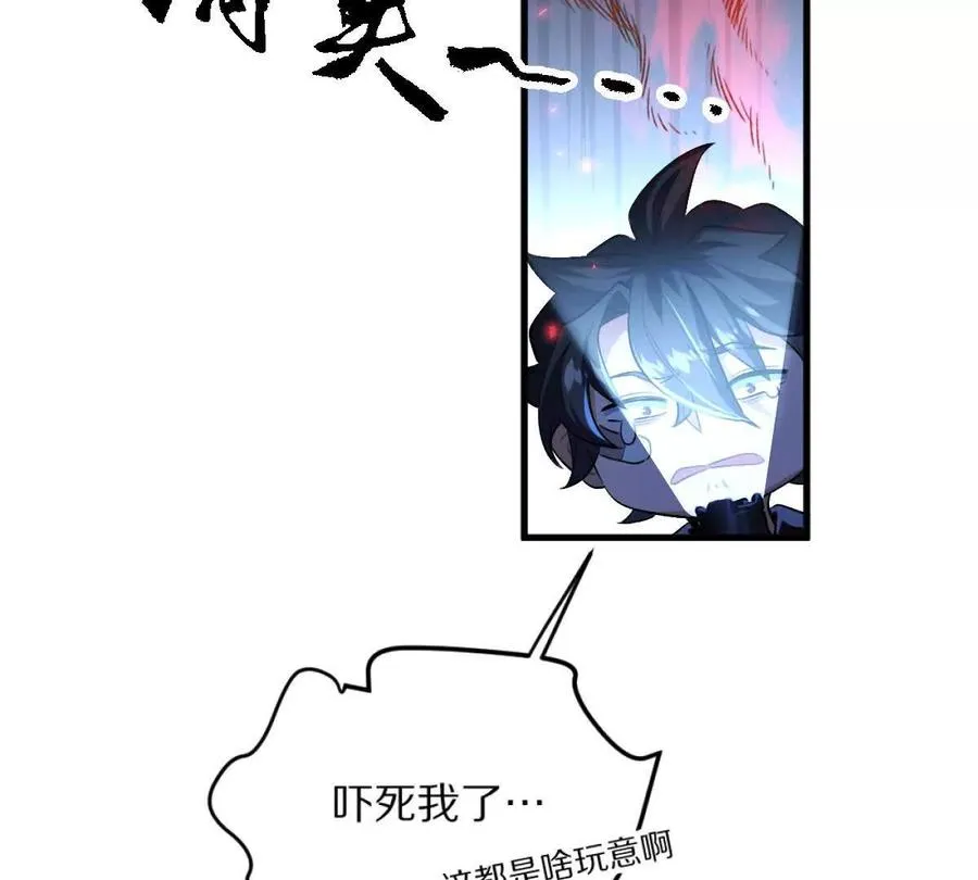 第7话：小小62
