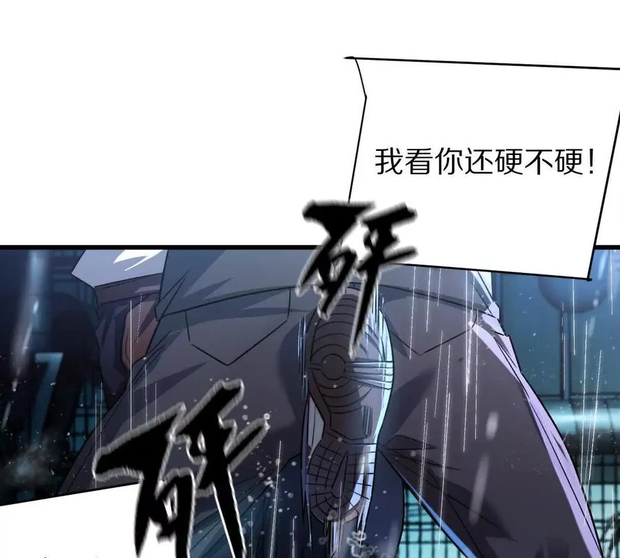 第82话：压箱底的绝招103