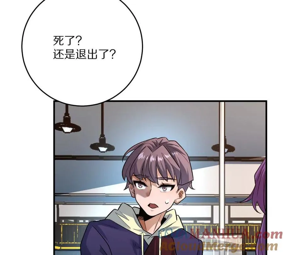 第35话：“猫抓老鼠”32