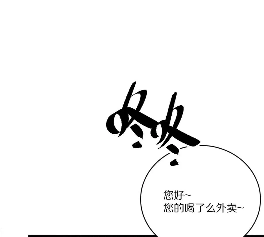 第4话：强光手电筒29