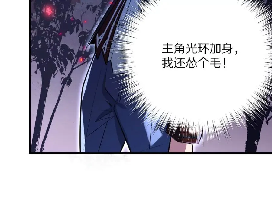 第2话：黄泉医院37