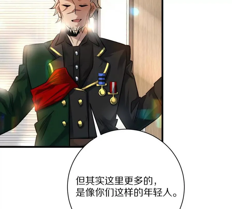 第44话：危机来临41