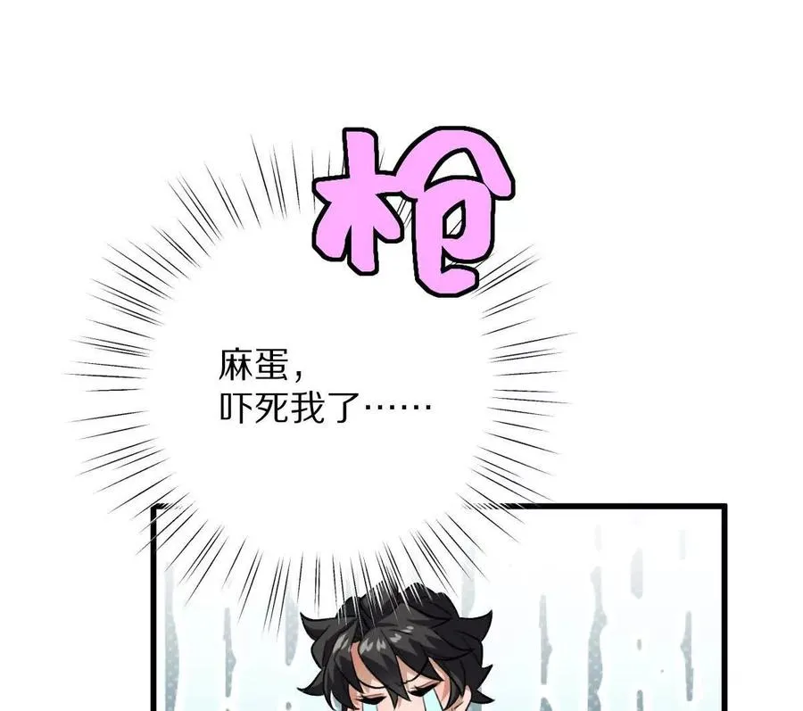 第26话：反向毒奶19