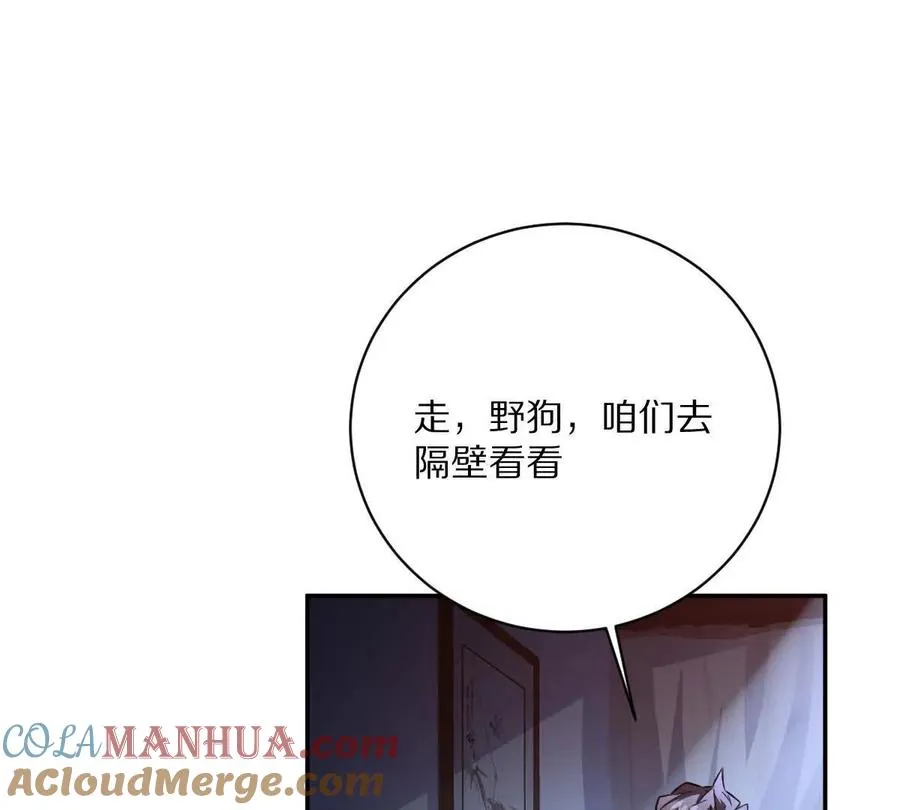 第60话：偷鸡不成蚀把米44