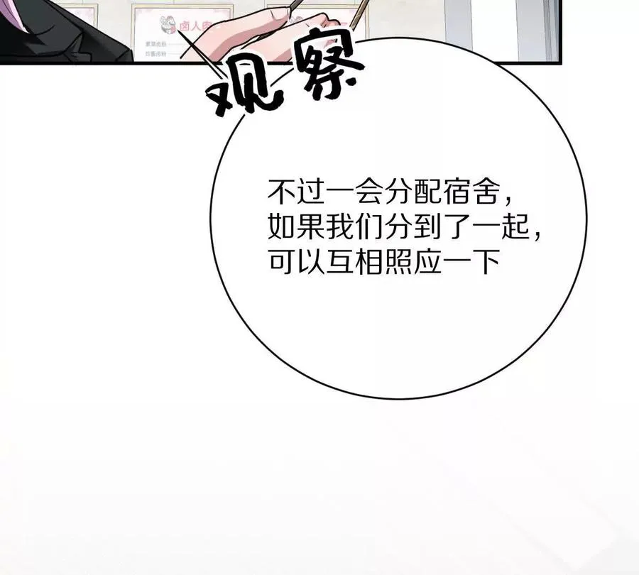 第18话：暖场我最行！95