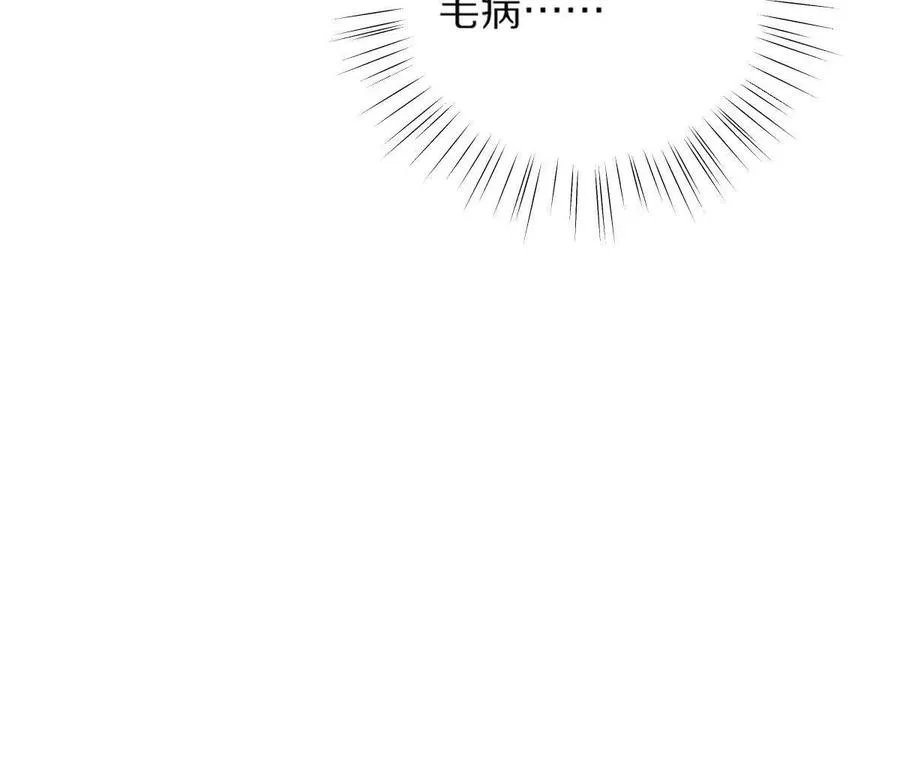 第10话：吃人的文字19