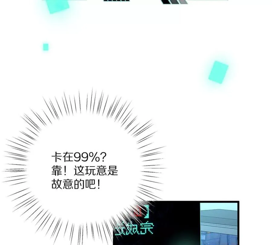 第10话：吃人的文字91