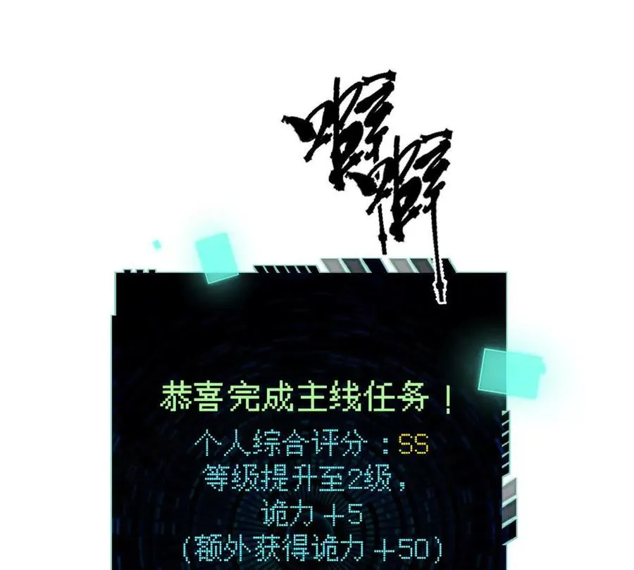 第40话：我叫诸葛野10