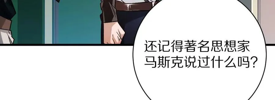 第98话：马斯克名言107