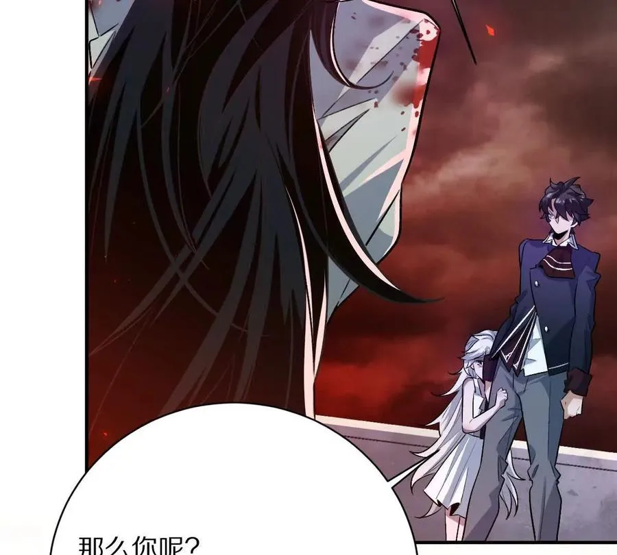 第13话：最终的救赎29