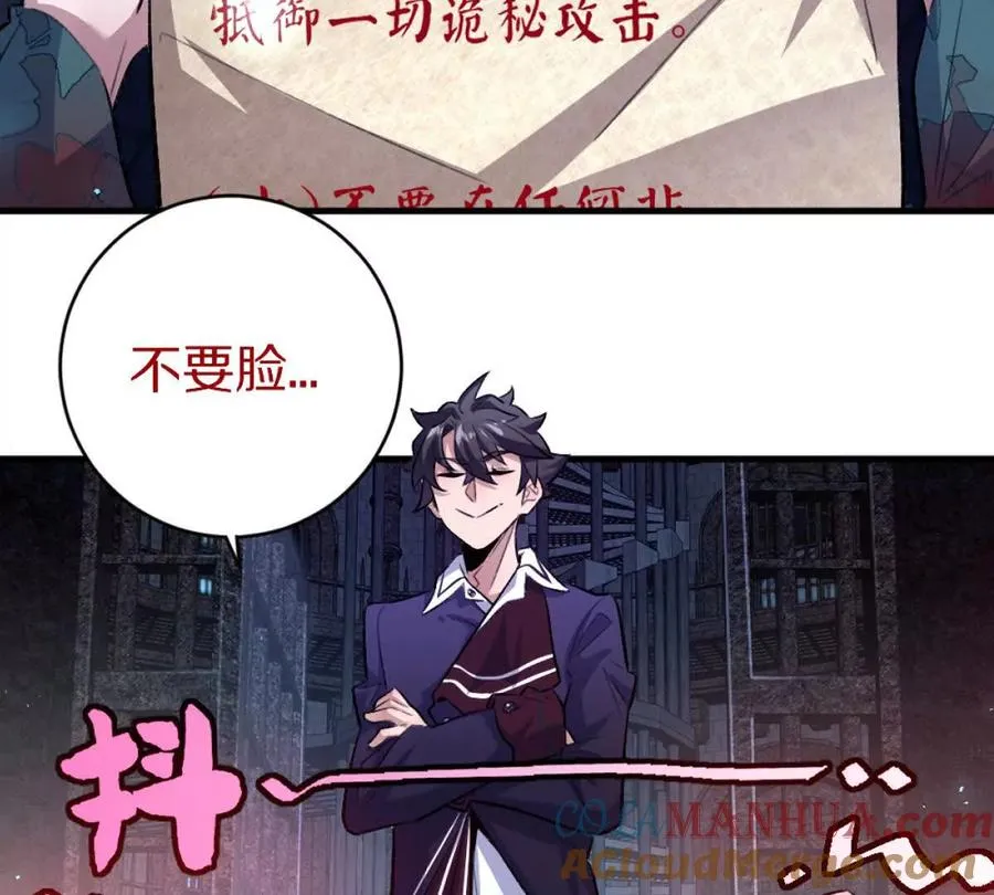 第15话：签订契约！36
