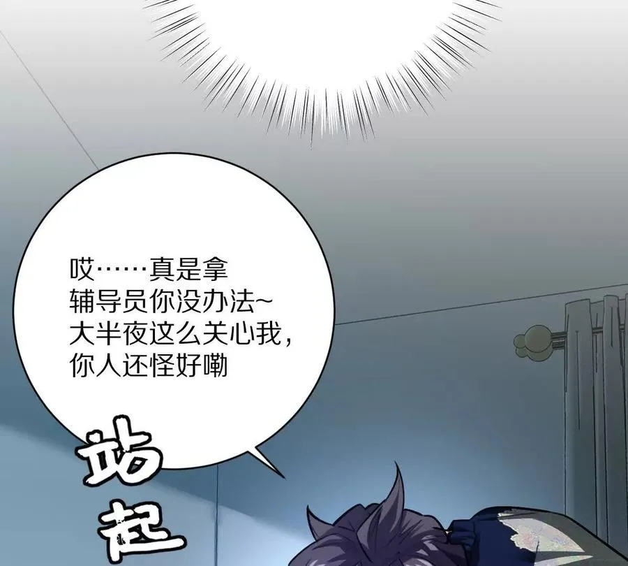 第27话：天下兴亡，匹夫有责！26