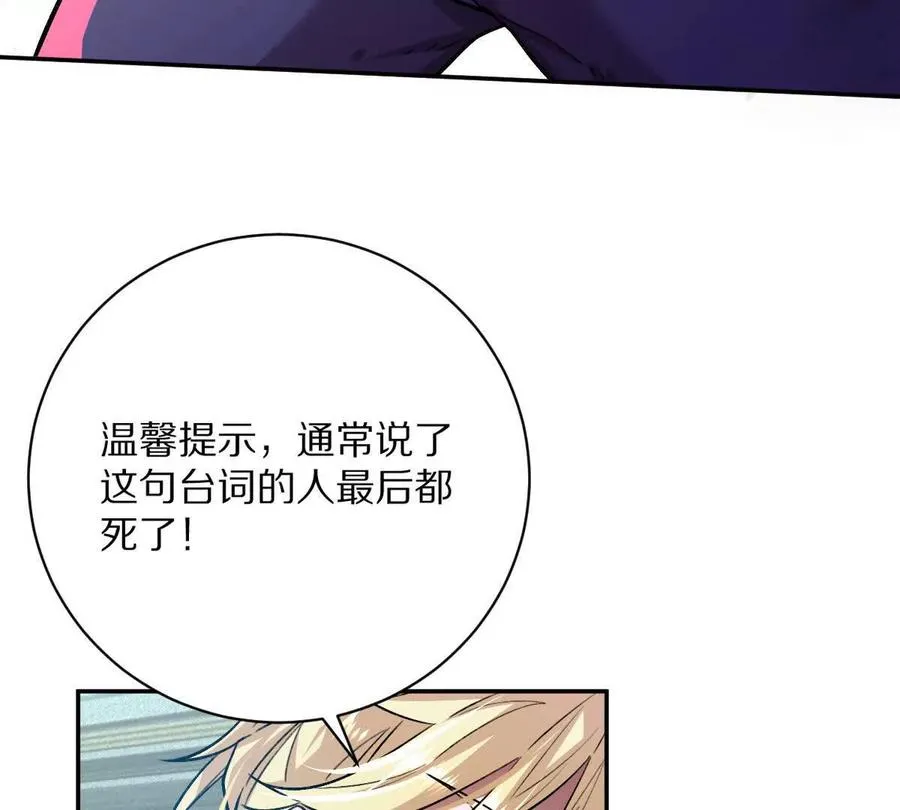 第49话：杀人暗器67