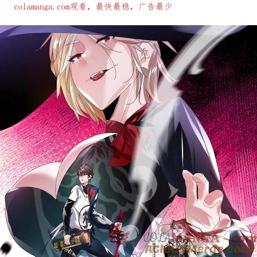 第93话：女装，我是认真的0