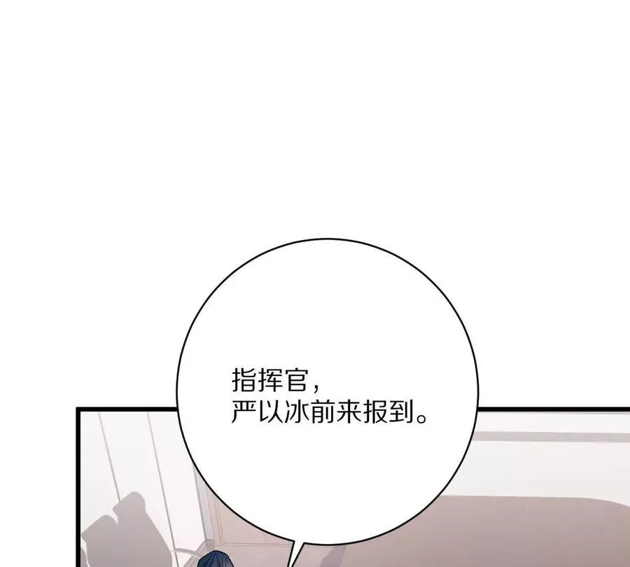 第94话：埋骨之地47