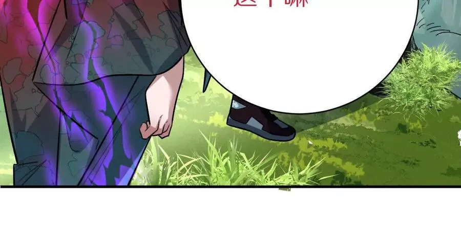 第52话：尸岭村41