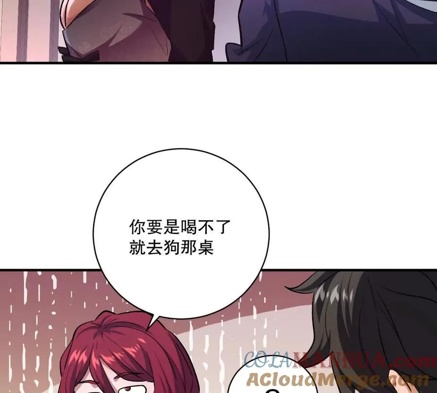 第16话：劫后余生100