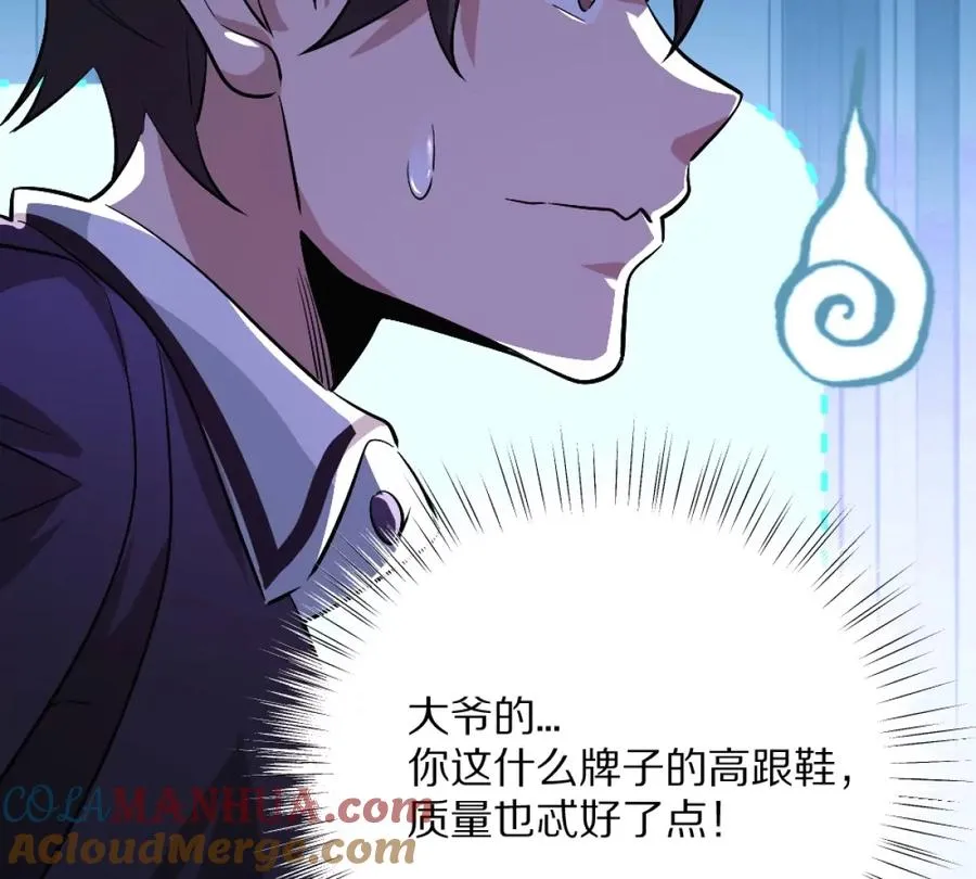 第1话：诡秘世界116