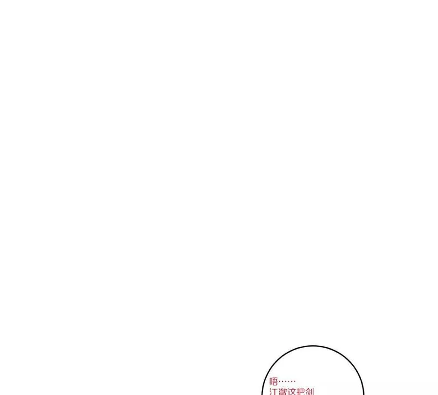 第59话：燃烧的木叶之火86