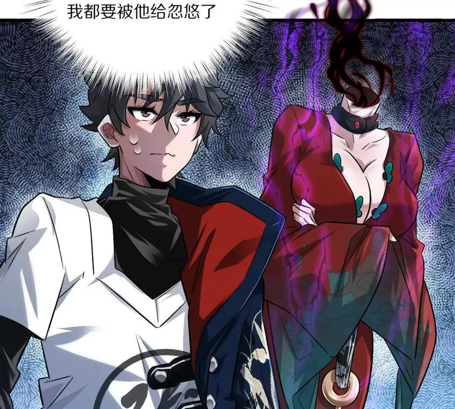 第35话：“猫抓老鼠”38