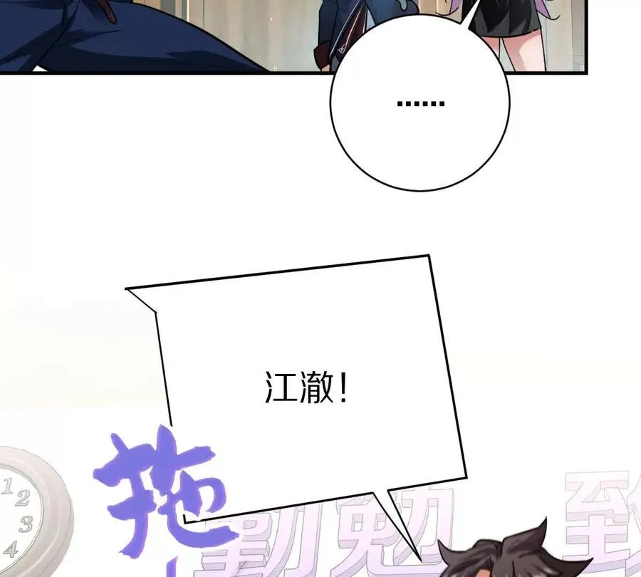 第18话：暖场我最行！37