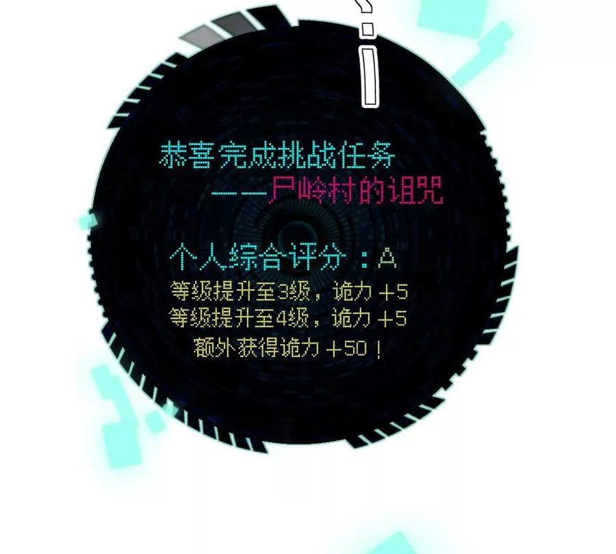 第80话：赎罪70