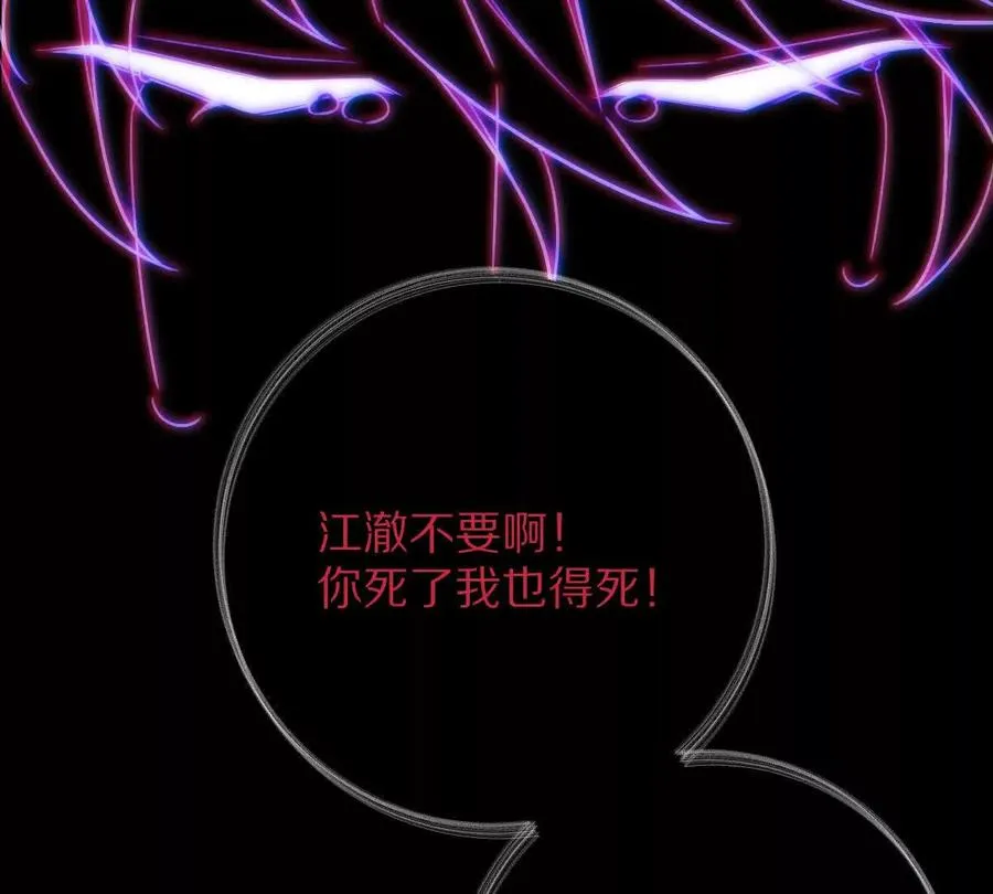 第78话：审判召集令58