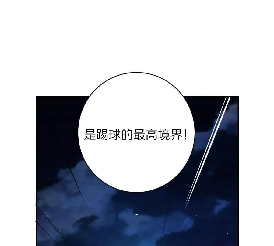 第69话：人球合一101