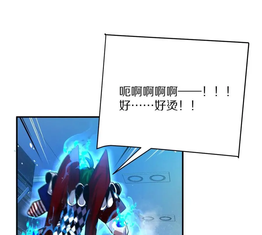 第50话：到底谁才是反派！17