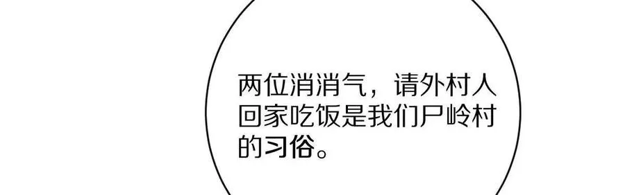 第57话：枪打出头鸟52