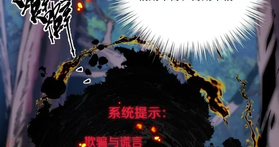 第1话：诡秘世界171
