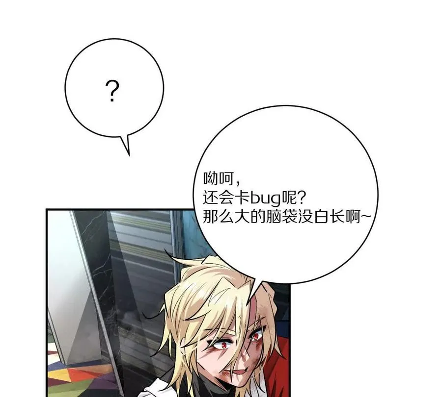 第49话：杀人暗器71