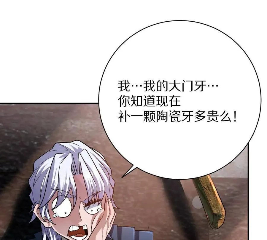 第76话：两极反转37